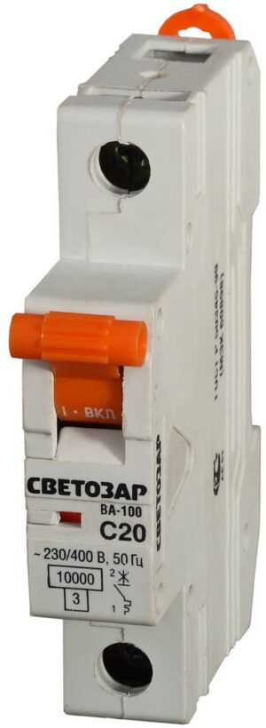 СВЕТОЗАР 1-полюсный, 10 A, ″C″ откл. сп., 10 кА, 230/400 В, автоматический выключатель (SV-49071-10-C)