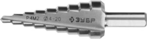 ЗУБР 4-20 мм, 9 ступеней, сталь Р4М2, ступенчатое сверло (29665-4-20-9)