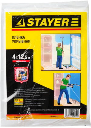 STAYER 4 м, 12,5 м, 7 мкм, Защитная укрывочная пленка, STANDARD (1225-07-12)