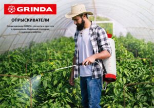 GRINDA PH-R, для пластиковых бутылок, регулируемая, головка-пульверизатор (8-425012)