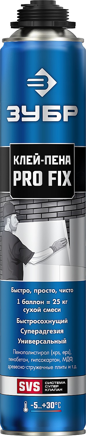 ЗУБР PRO FIX 750мл пистолетный, Универсальный клей-пена, ПРОФЕССИОНАЛ (41150)
